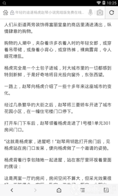 PC超准预测加拿大28